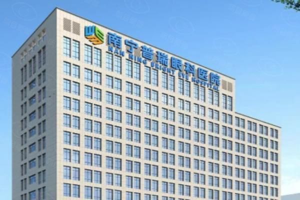 南宁佰视佳眼科医院web508.com