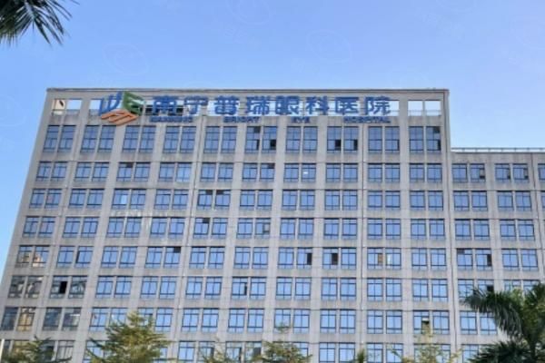 南宁佰视佳眼科医院web508.com