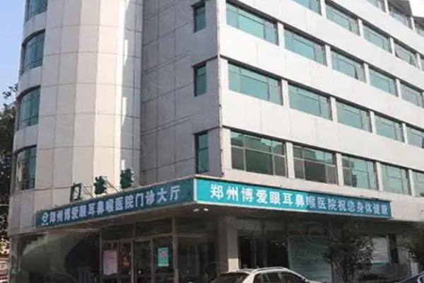 郑州博爱眼科医院web508.com