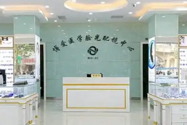 郑州博爱眼科医院web508.com