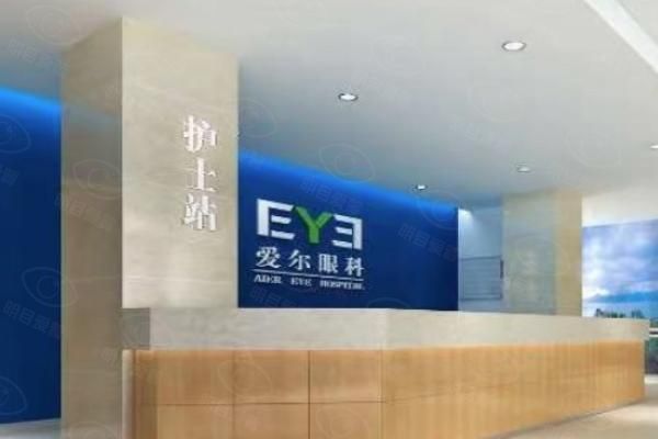 赣州爱尔眼科医院web508.com