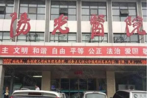 巩义阳光医院近视手术价格web508.com