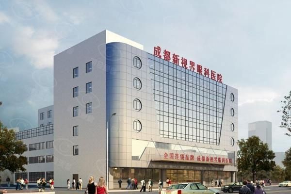 成都新视界眼科医院坐地铁几号线www.web508.com