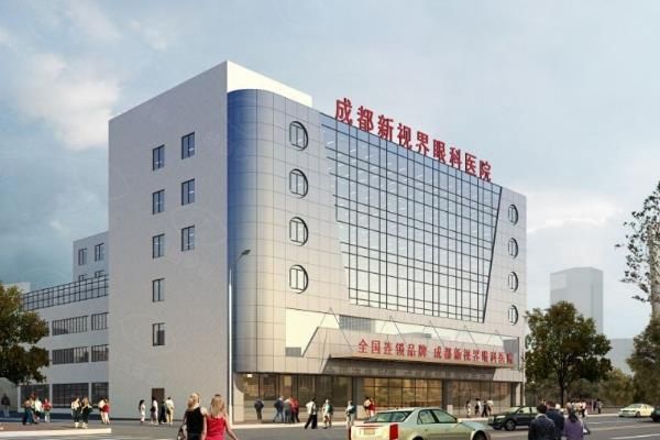 成都新视界眼科医院怎么样好不好?正规连锁/唐建院长技术不错,坐地铁4/8可直达！www.web508.com