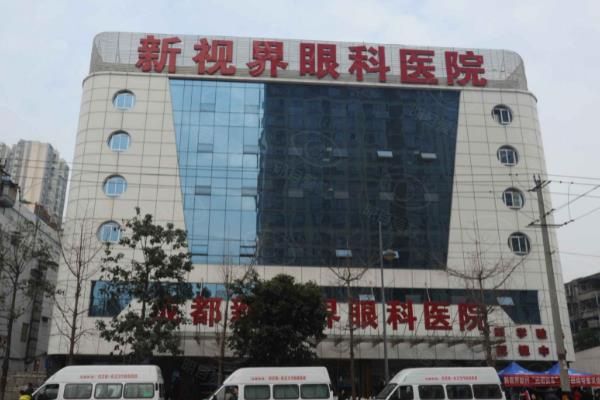 成都新视界眼科医院怎么样好不好?正规连锁/唐建院长技术不错,坐地铁4/8可直达！www.web508.com