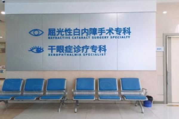 汕尾亮睛工程眼科医院价格表web508.com