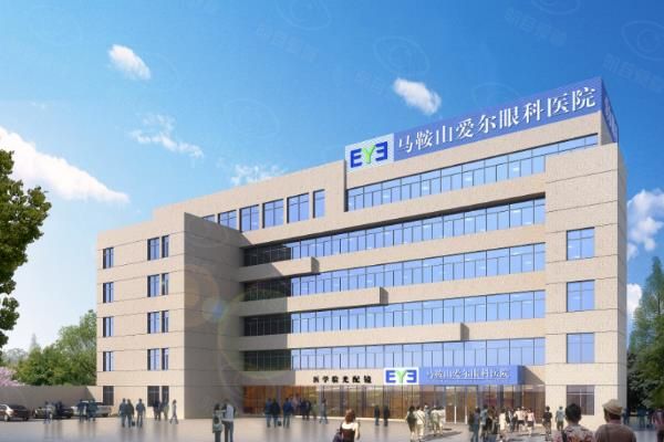马鞍山爱尔眼科医院汪国飞做近视手术价格13800元起,价格很实惠！www.web508.com