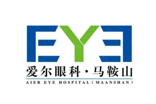 马鞍山爱尔眼科医院汪国飞做近视手术价格13800元起,价格很实惠！www.web508.com