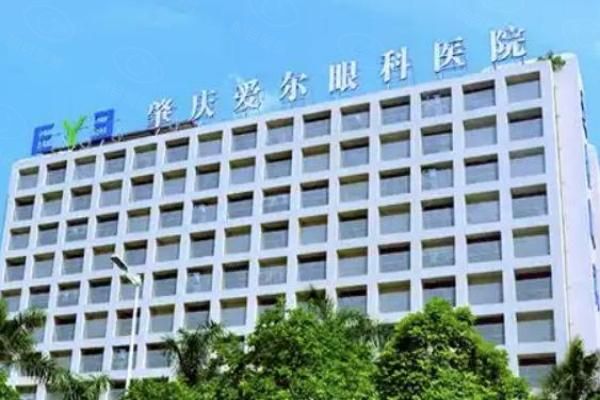 肇庆爱尔眼科医院web508.com