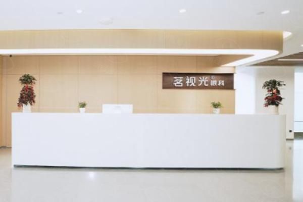 北京茗视光眼科医院周跃华怎么样web508.com