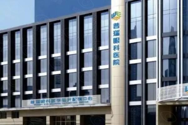 长春普瑞眼科医院医生排名web508.com
