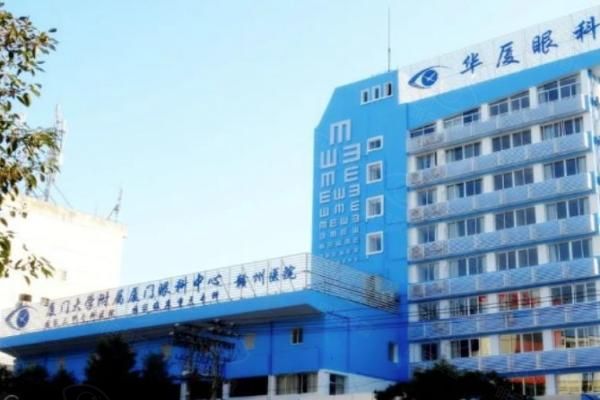 赣州华厦眼科医院web508.com
