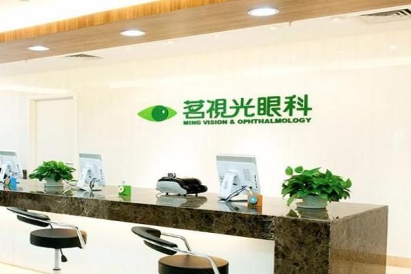 北京茗视光眼科医院崔燕辉web508.com