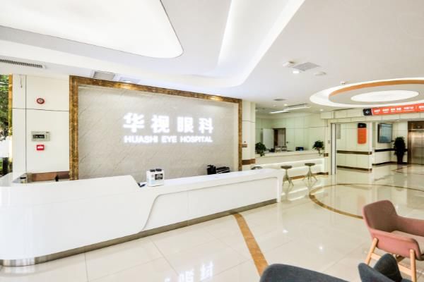 济南华视眼科医院价格表查询：含近视手术|白内障|配镜价格！www.web508.com
