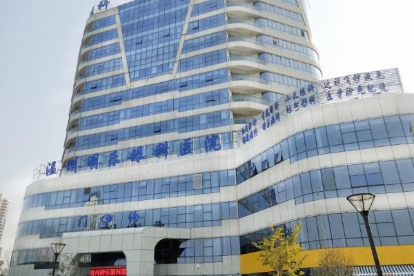 温州明乐眼科近视手术价格表:激光6800|飞秒14800元起,可约陈启伟医生手术www.web508.com