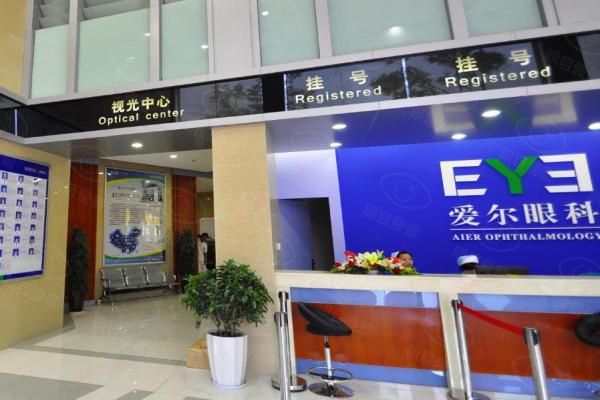 昆明爱尔眼科医院地址在哪里?在官渡区环城南路,周六日正常营业,另附乘车路线www.web508.com