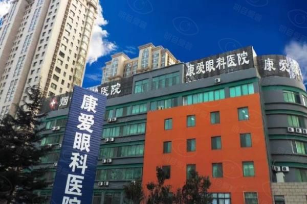烟台上眼睑下垂治疗哪家好?烟台华厦康爱眼科医生技术好,价格不高！www.web508.com