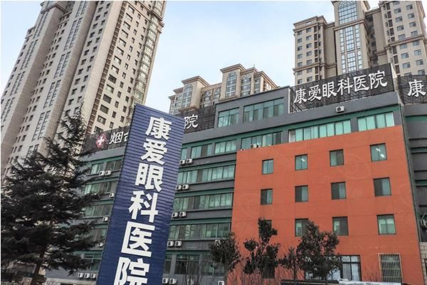 烟台上眼睑下垂治疗哪家好?烟台华厦康爱眼科医生技术好,价格不高！www.web508.com