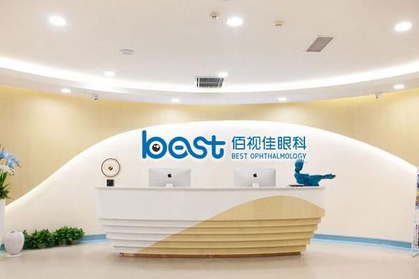 重庆佰视佳眼科地址在渝中区民权路,附乘车路线+上班时间及价格攻略www.web508.com