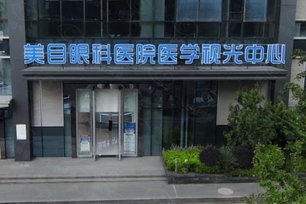 贵阳做近视眼手术哪家比较好?阳明|佰视佳|美目等五家眼科医院技术|价格大揭秘！www.web508.com
