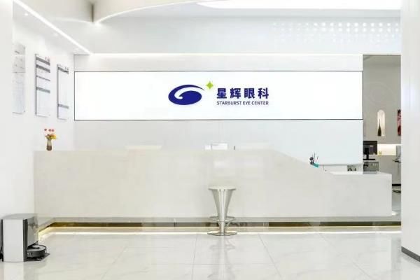 全飞秒4.0是智商税吗?不是!我在重庆星辉眼科做4.0亲身经历告诉你真相!www.web508.com