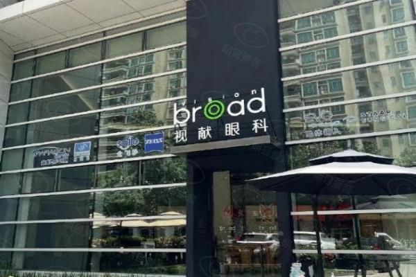 广州视献眼科医院web508.com