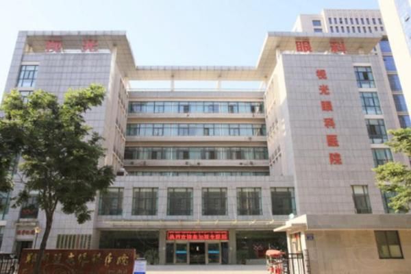 郑州视光眼科医院web508.com