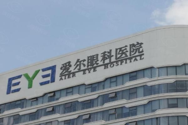 爱尔眼科阿托品多少钱web508.com