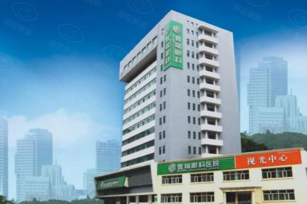 乌鲁木齐普瑞眼科医院全飞秒价格18800元起!胡玉坤主刀,附挂号预约通道!www.web508.com