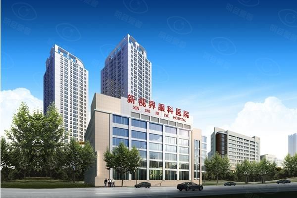上海做icl晶体植入哪家医院好?和平/新视界/爱尔/柠盟/黑马五家医院深度测评www.web508.com