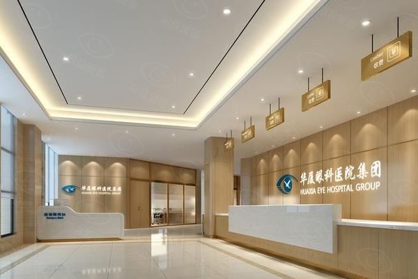 杭州华厦眼科医院联系方式速查:400热线+详细挂号步骤+地铁自驾路线指南!www.web508.com
