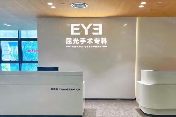 广州番禺爱尔眼科医院是几级医院?三级资质|正规私立,近视/白内障技术是特色!www.web508.com