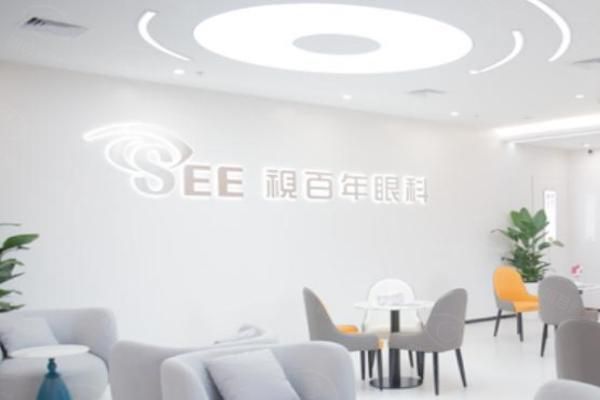 广州视百年眼科排名前三web508.com