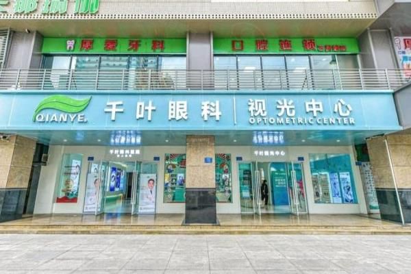 重庆千叶眼科医院特色是什么?全飞秒/ICL/老花矫正;郑汉/陈费清院长团队靠谱!www.web508.com