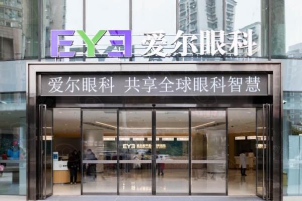 南坪爱尔眼科医院怎么坐车?超全公交线路+轻轨路线指南(附周边停车场)www.web508.com
