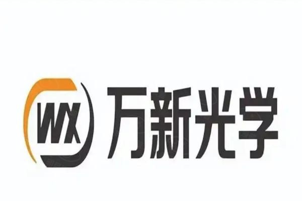 万新镜片全 国统一价目表web508.com