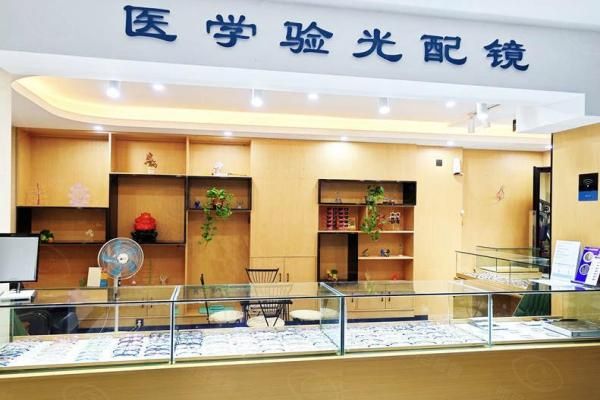 吉林恒达眼科医院预约挂号web508.com