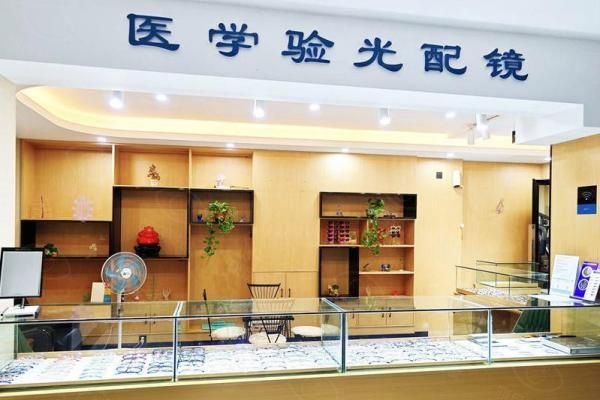 吉林长春恒达眼科医院排行web508.com