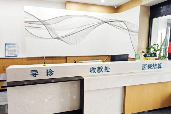 吉林长春恒达眼科医院排行web508.com