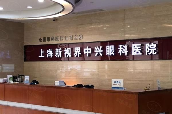 廉井财在上海哪家医院?新视界眼科三院区坐诊,附快速预约廉井财做近视手术挂号攻略www.web508.com