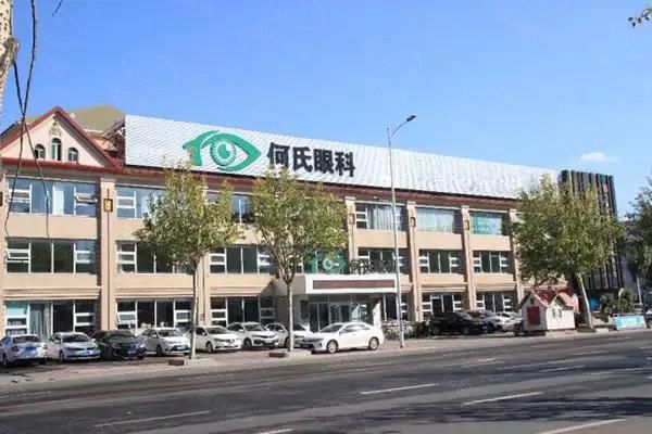 何氏眼科收费价目表:近视手术/白内障/OK镜价格+全 国热门医院地址一键收藏www.web508.com