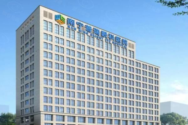 南宁普瑞眼科医院地址在哪里web508.com