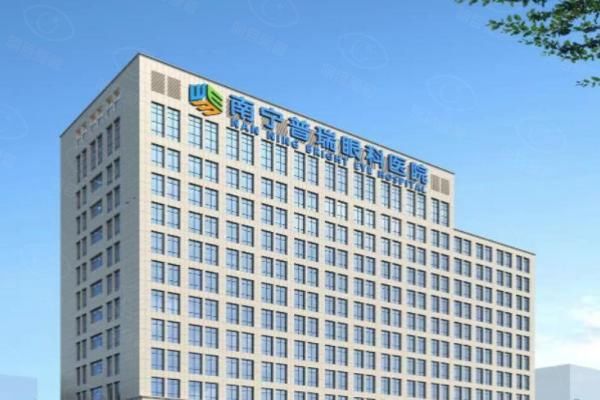 南宁普瑞眼科医院地址在哪里web508.com