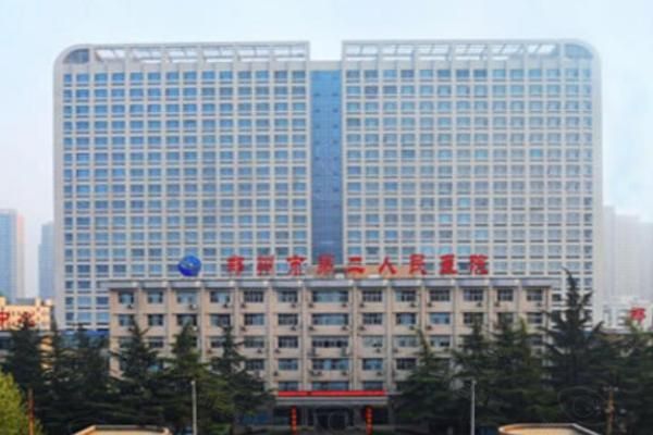 郑州二院眼科哪位专 家看得好web508.com
