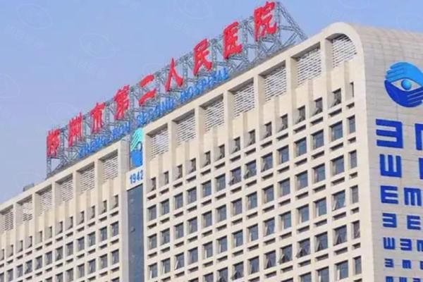 郑州二院眼科哪位专 家看得好web508.com