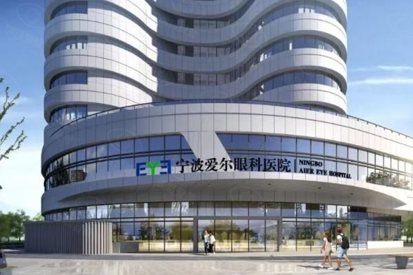 宁波爱尔眼科蒋红燕好吗?配角膜塑形镜很不错,患者评价口碑好!www.web508.com