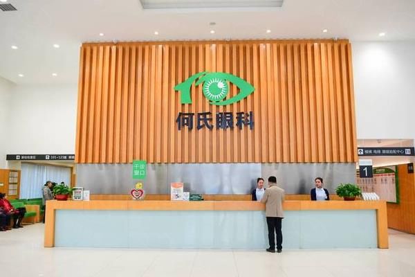 沈阳何氏眼科医院网上挂号全攻略:流程详解+地址电话+避坑指南www.web508.com