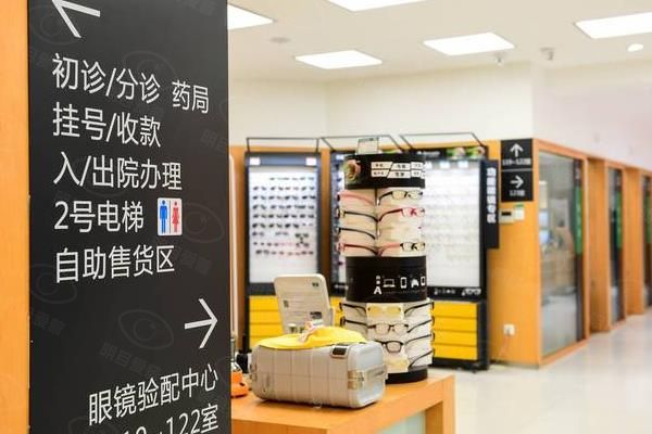 沈阳何氏眼科医院网上挂号全攻略:流程详解+地址电话+避坑指南www.web508.com