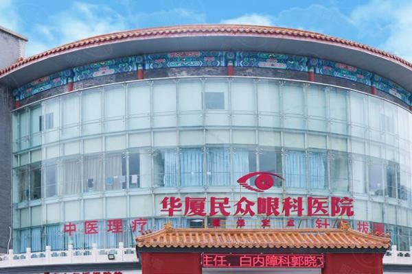 张青蔚做飞秒手术好吗web508.com